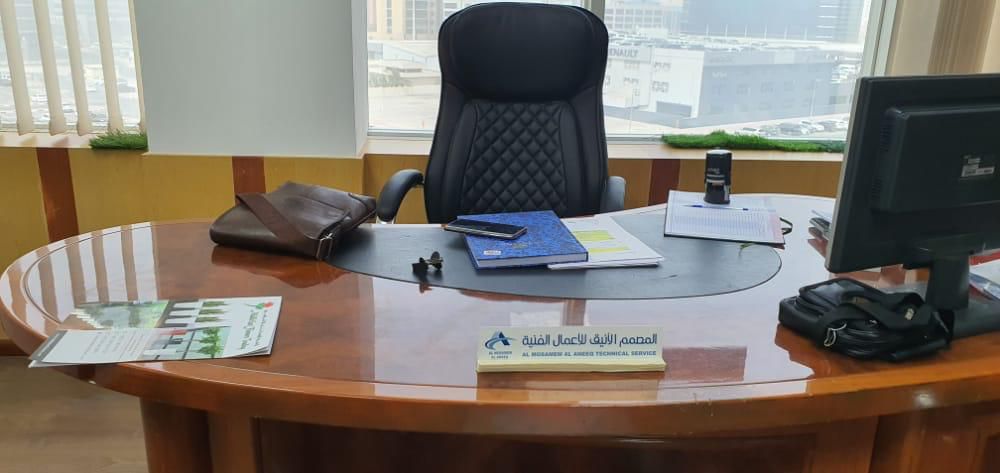 Al Mosamem Al Aneeq office interior